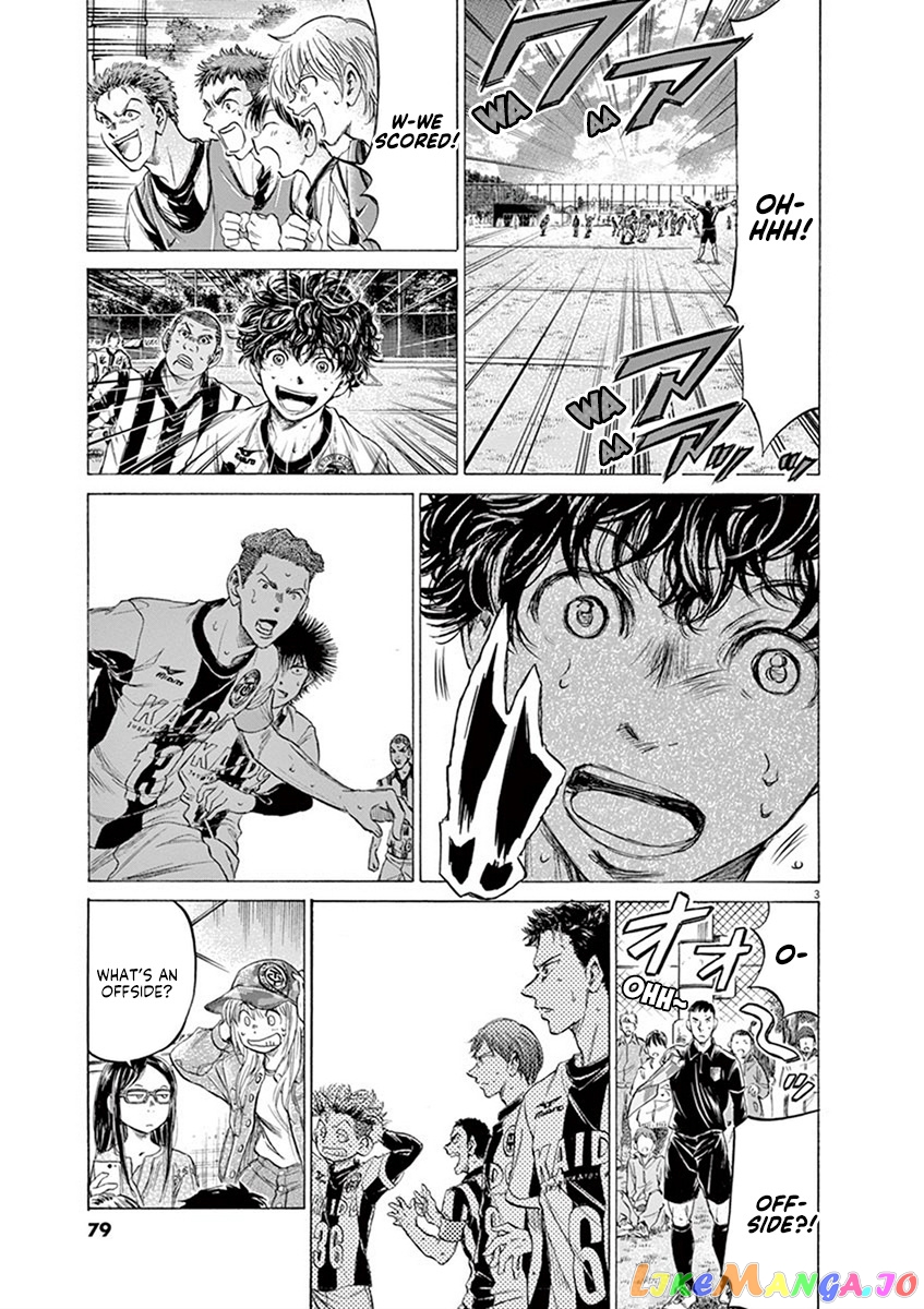 Ao Ashi, Chapter 184 image 03